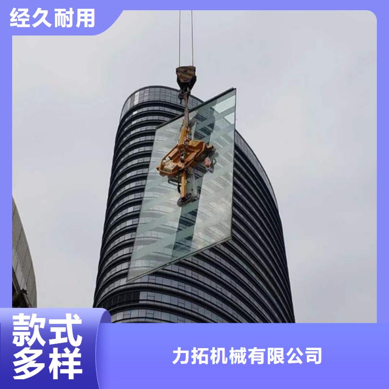 {力拓}北京800公斤玻璃吸吊机现货供应