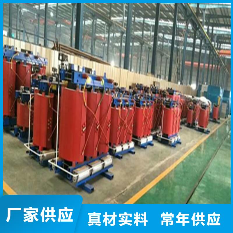 西藏干式变压器企业生产厂家