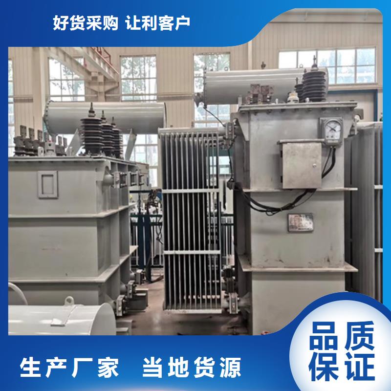 南京油浸式变压器公司排名种植基地