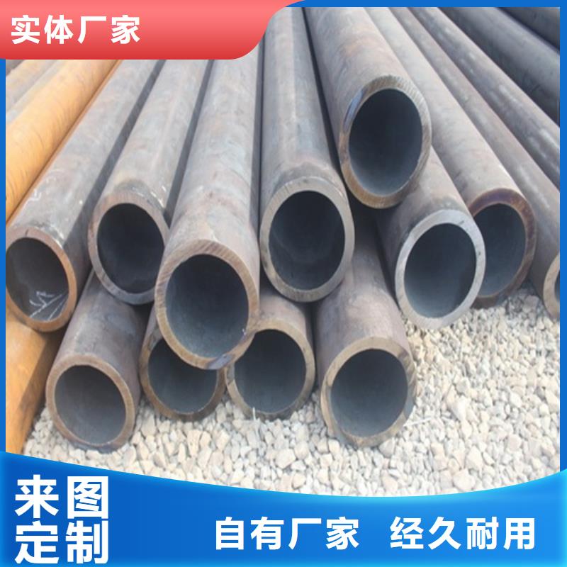 乐东县精密无缝钢管现货直供-当地厂家新品-新闻资讯