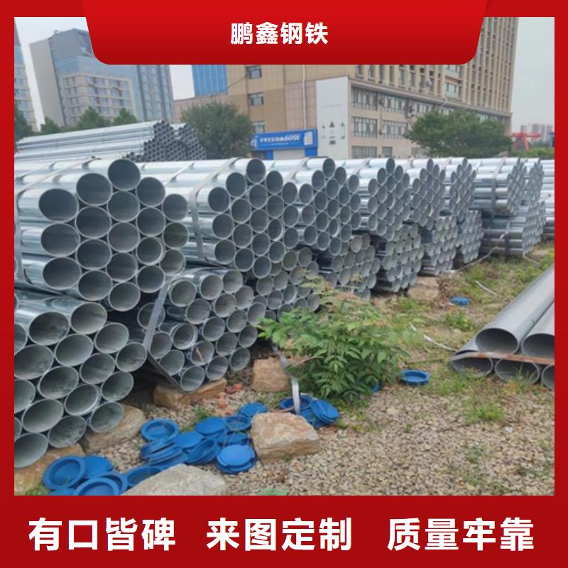 北京找DN25镀锌管推荐货源