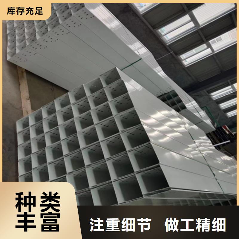 杭州直销镀锌桥架跨接线最新规范制造厂家坤曜桥架厂