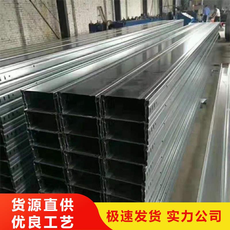 贵州买电缆桥架安装规范标准质量保证坤曜桥架厂 