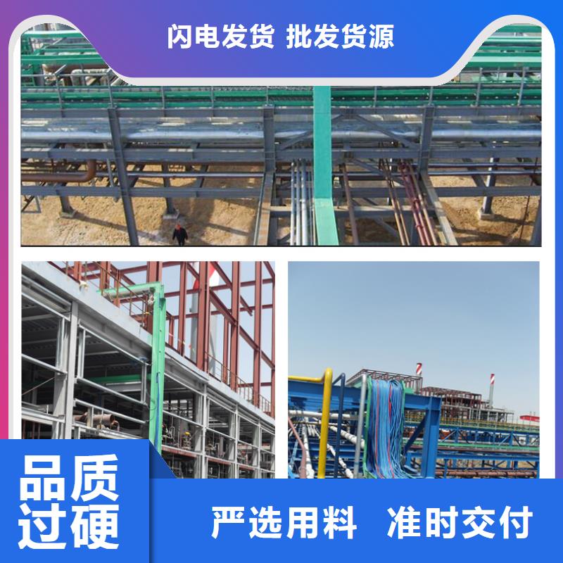 蚌埠同城电缆桥架厂家联系方式全国走货坤曜电缆桥架