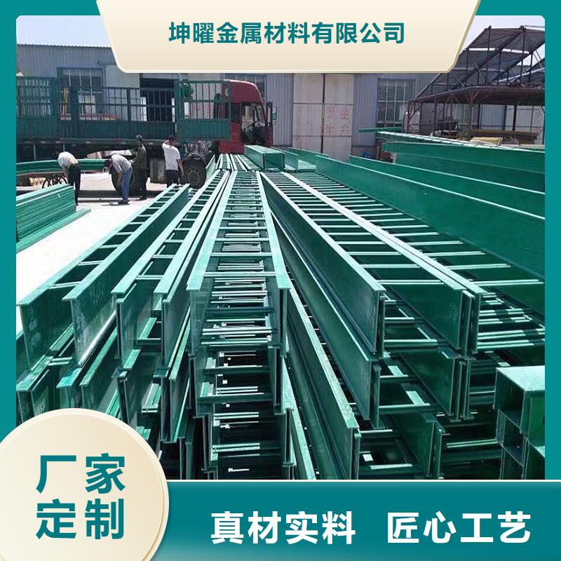 湘潭购买电缆桥架厚度国家标准现货供应坤曜桥架厂