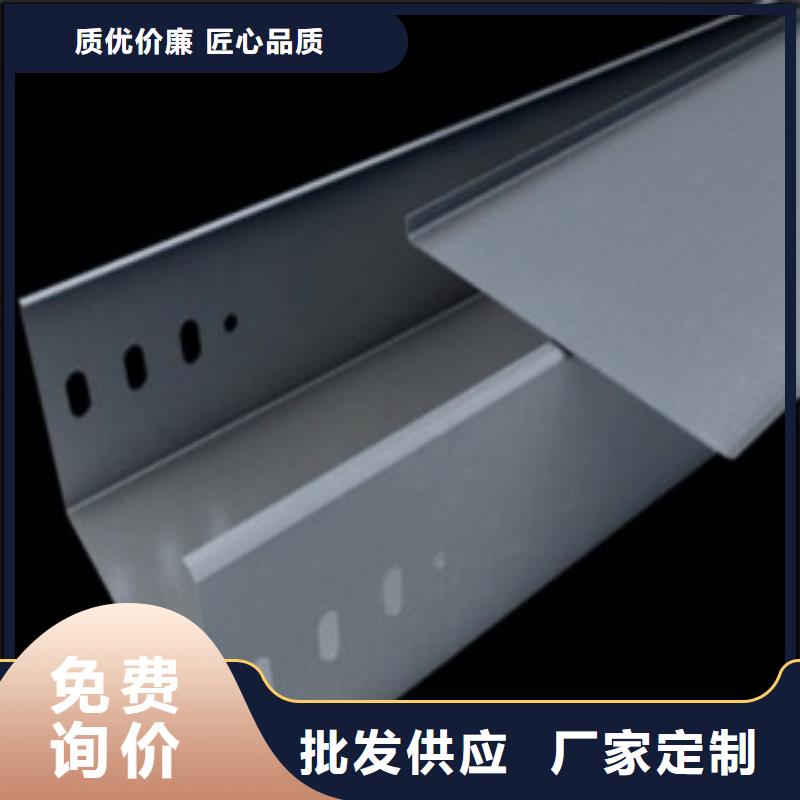 忻州询价钢制桥架国标厚度新标准2019生产坤曜桥架厂