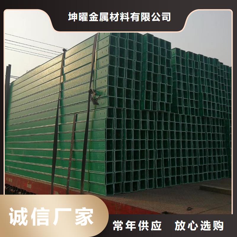 汉中周边防火玻璃钢桥架采购价格坤曜桥架厂