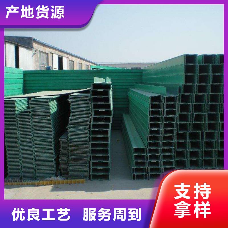 天津销售玻璃钢桥架与热镀锌桥架价格厂家坤曜桥架厂
