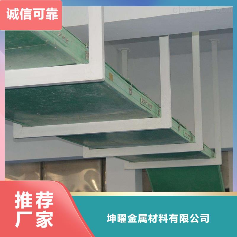 防腐蚀玻璃钢桥架品质保障坤曜桥架厂
