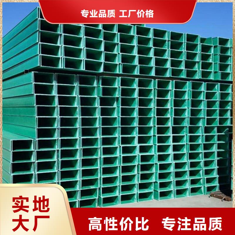 菏泽采购玻璃钢桥架厚度国家标准价格坤曜桥架厂