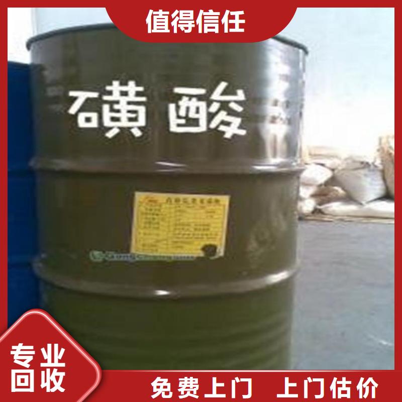 北京附近回收库存环氧乙烷醚