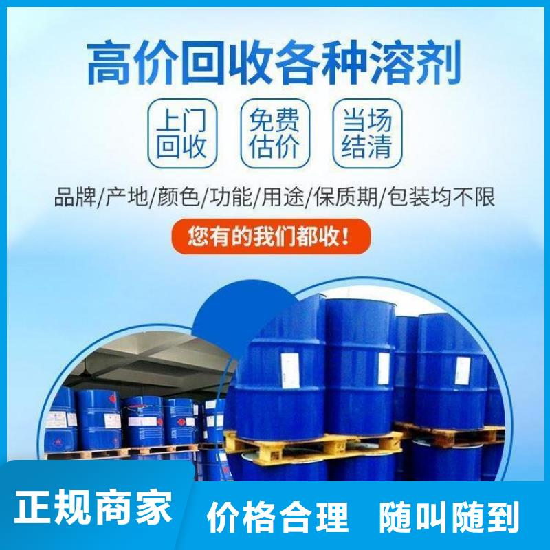 九江生产回收碱式碳酸锌