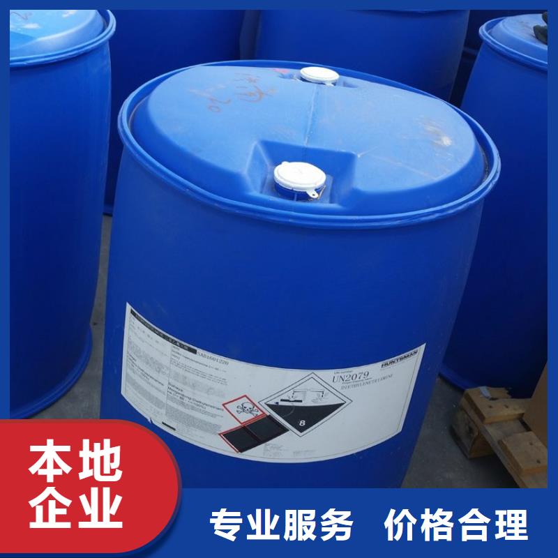 本地企业【天琪】化工回收聚醚多元醇回收免费估价