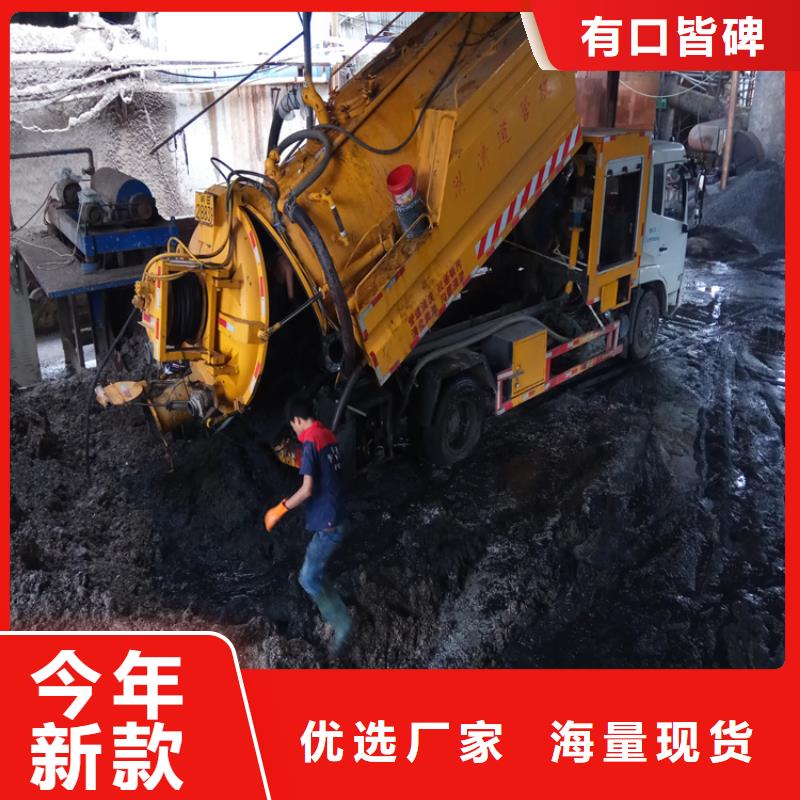 赤城县清理化粪池公司