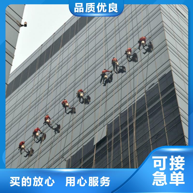 资溪县外墙清洗、高空作业团队