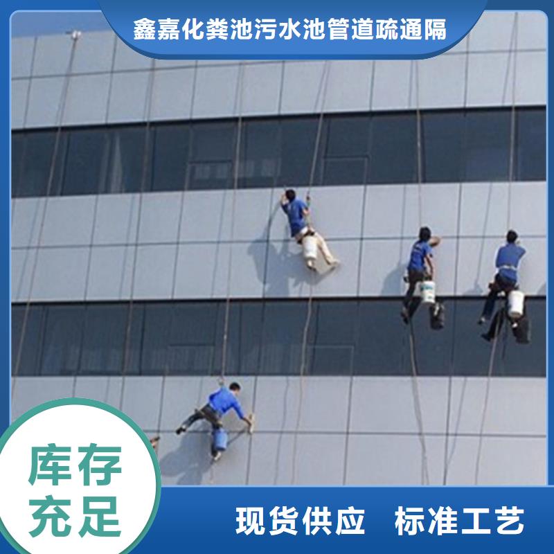 连平县外墙修补、高空安装拆除上门服务