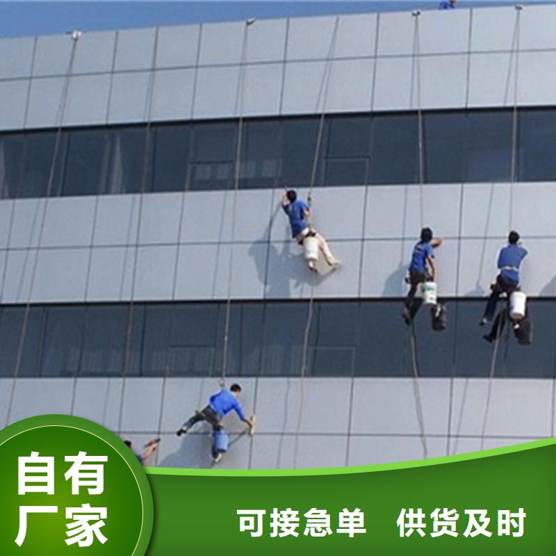 青山湖区外墙清洗、高空作业团队