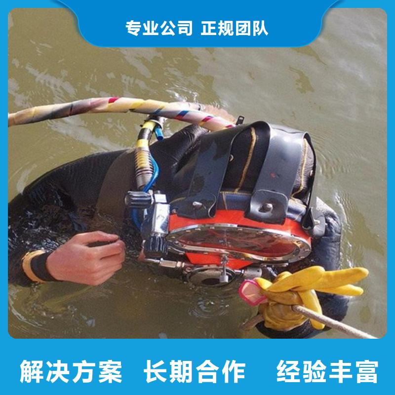 上海购买市奉贤区水中打捞手机多重优惠
