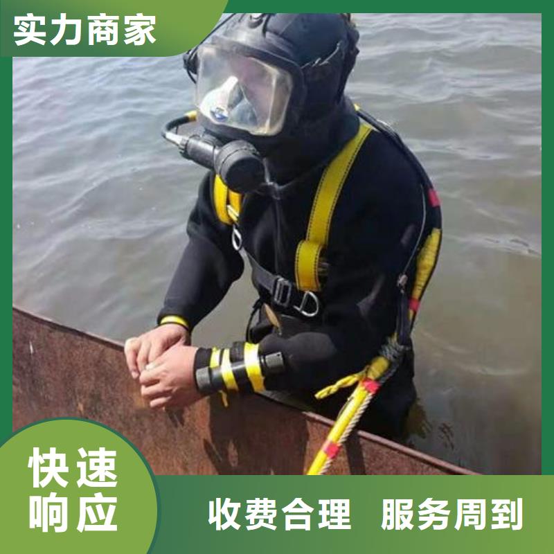 【驻马店】品质市汝南县水下打捞尸体信赖推荐