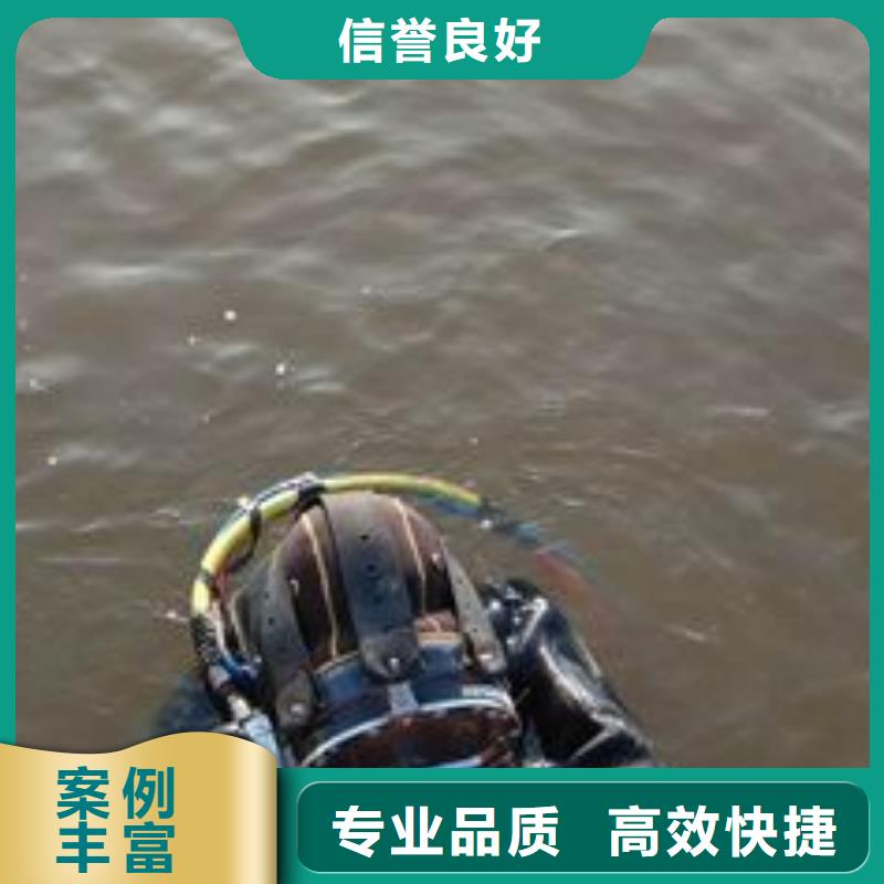 【上海】咨询市闵行区水下打捞金手镯服务为先