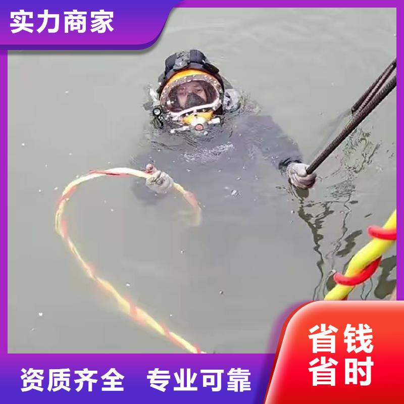 安福县水下打捞金项链服务为先