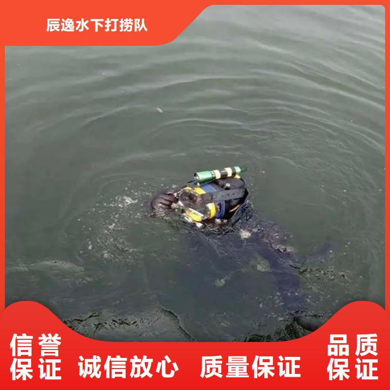 新化县水下打捞尸体推荐货源