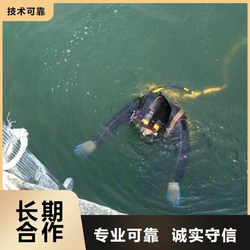 张北县水下打捞手链推荐货源