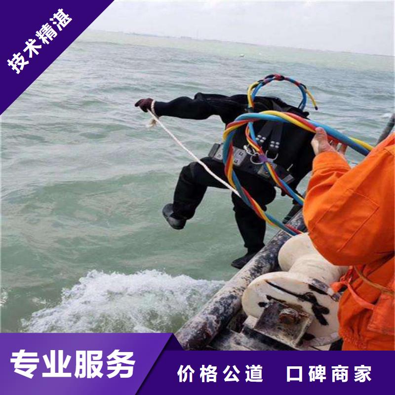 上海咨询市静安区水下打捞金戒指信息推荐