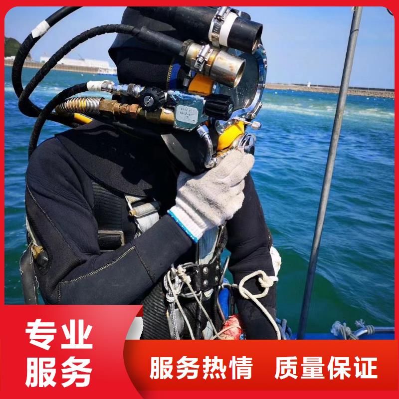 龙湾区水中打捞手机质量放心