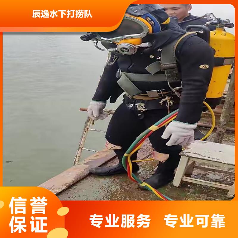 重庆当地市永川区水下打捞手链多重优惠