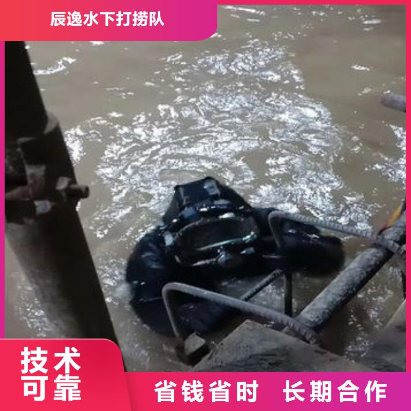 【汕尾】经营市陆丰市水中打捞手机在线咨询