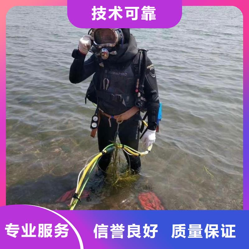 【上海】诚信市长宁区水下打捞手机质量放心