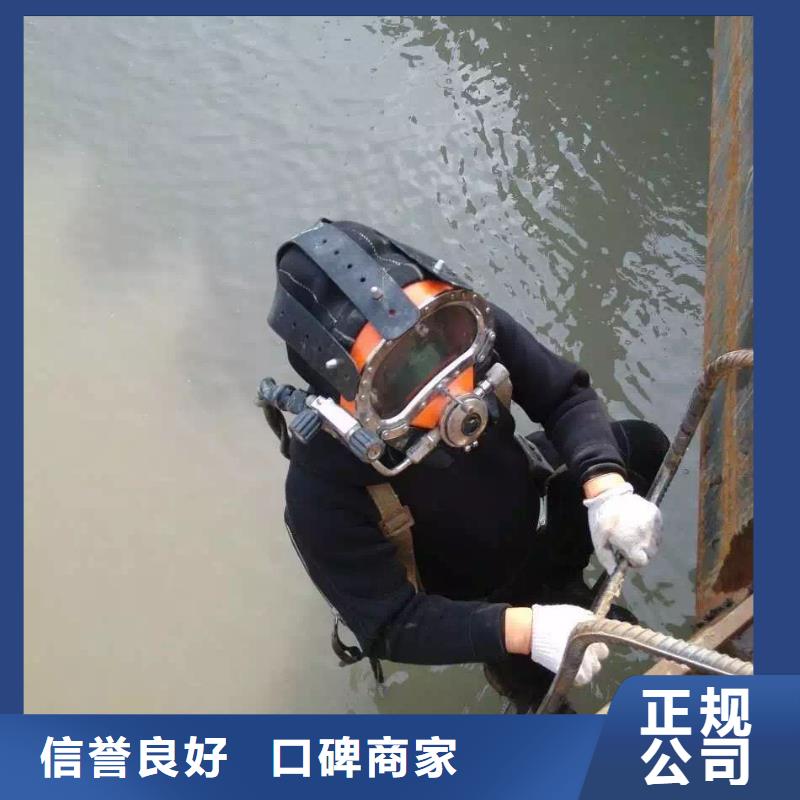 【上海】诚信市长宁区水下打捞手机质量放心