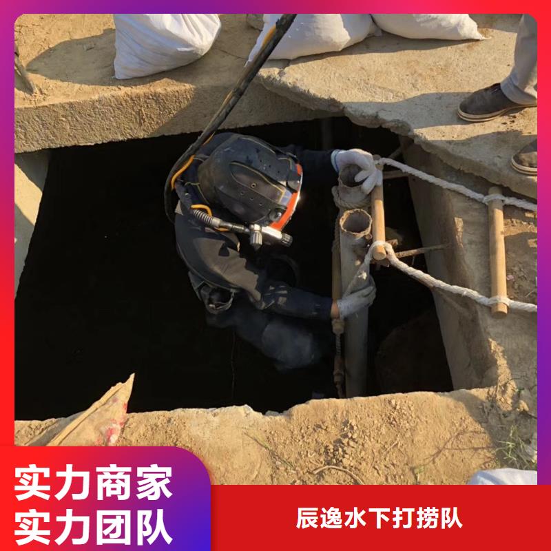 北京定做市顺义区水下救援质量放心