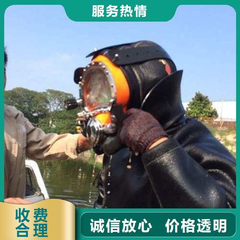 北京咨询市平谷区水下打捞金项链在线咨询