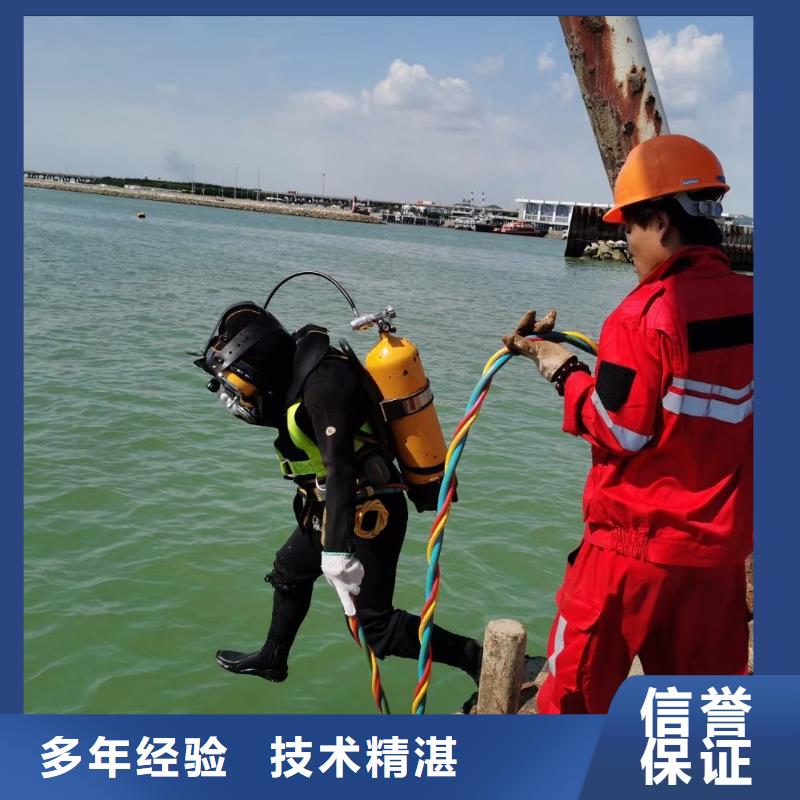 技术比较好[辰逸]海丰县水中打捞信息推荐