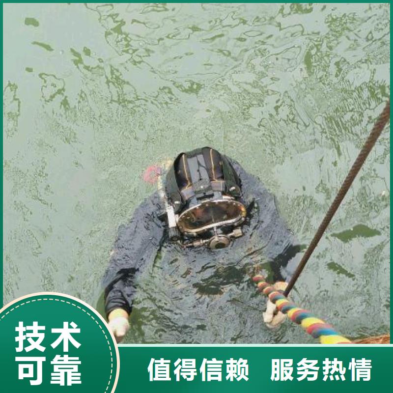 高品质【辰逸】横峰县水下打捞金手镯免费咨询