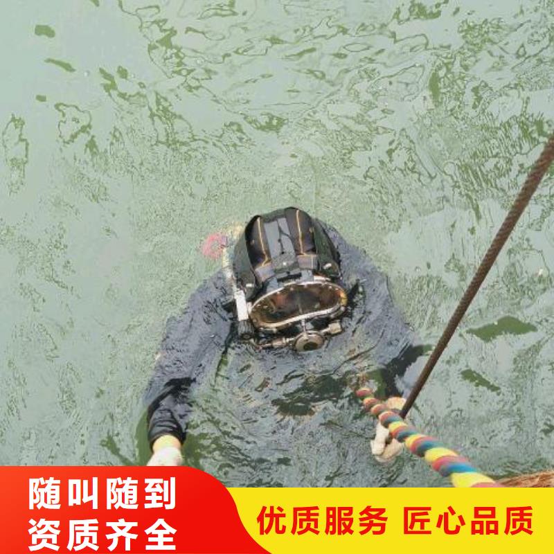 价格公道{辰逸}从江县水下打捞凶器信息推荐