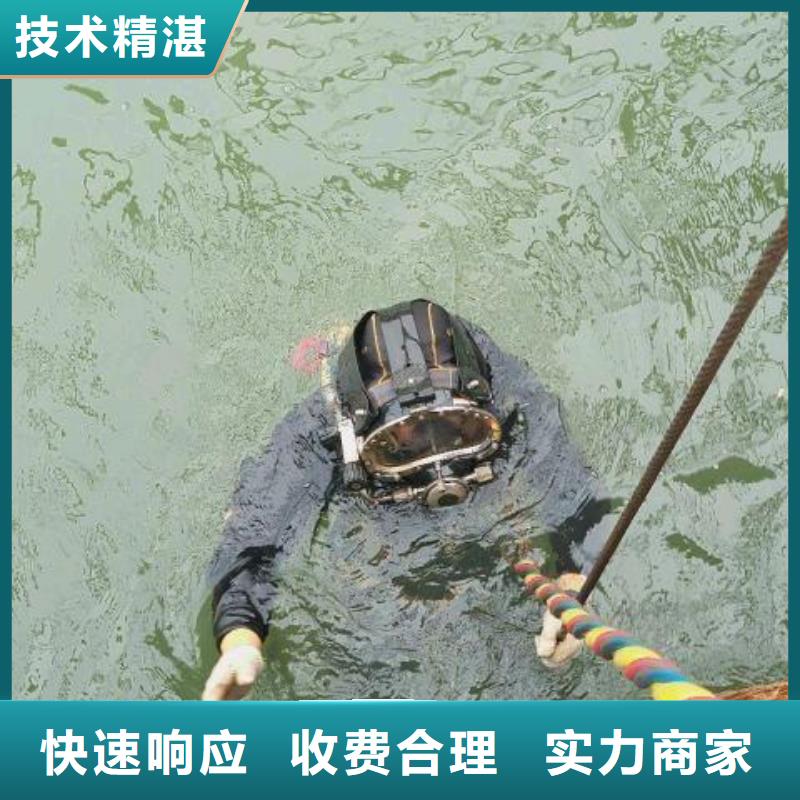团队辰逸博兴县水下打捞金手链多重优惠