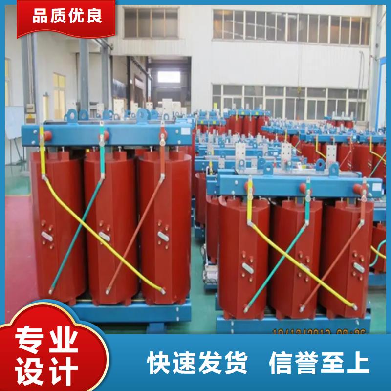 晋城购买1600kva干式变压器质量优质的厂家