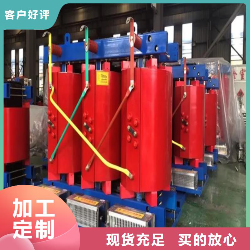 西藏采购质优价廉的三相干式变压器生产厂家