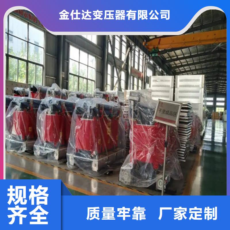 《迪庆》品质经验丰富的500kva干式变压器公司