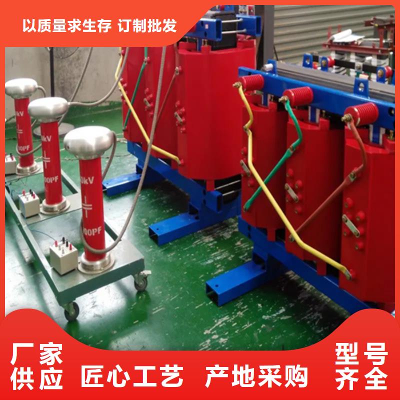 重庆同城干式变压器厂scb13用心服务