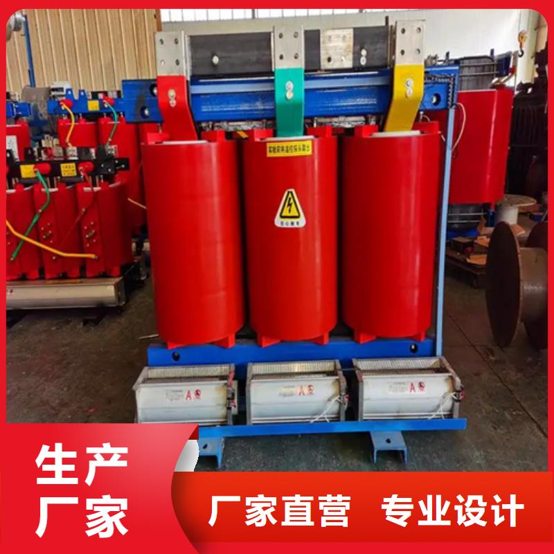 《枣庄》咨询服务周到的干式变压器厂scb13供货商