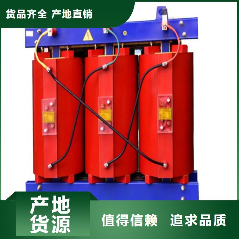沧州询价1600kva干式变压器10年生产厂家