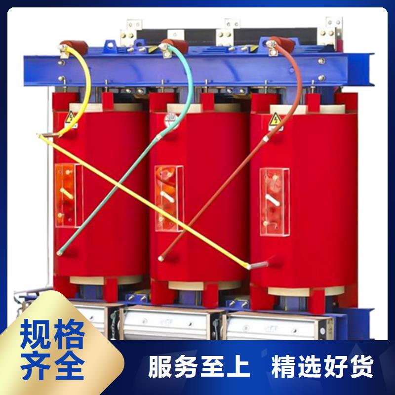 厂家直营【金仕达】定做三相干式变压器的厂家