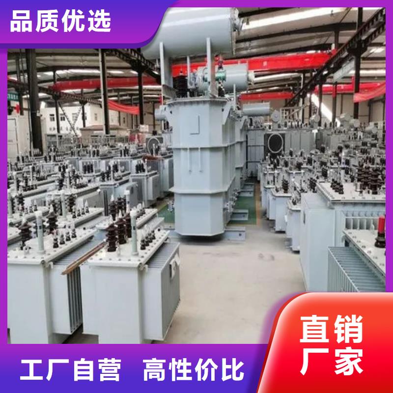 湛江同城S13-m-630/10油浸式变压器品牌:金仕达变压器有限公司