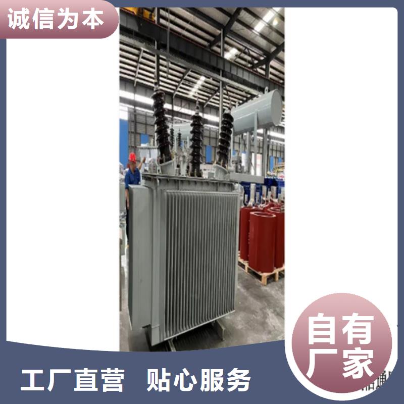 定制s11-m-1000/10油浸式变压器_生产厂家