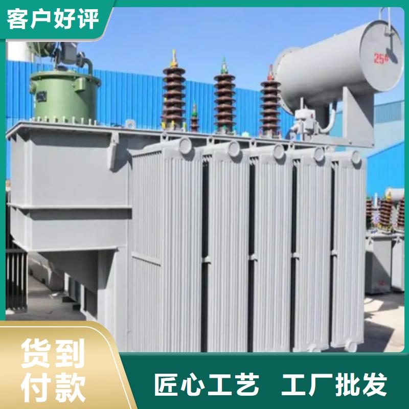 湛江同城S13-m-630/10油浸式变压器品牌:金仕达变压器有限公司