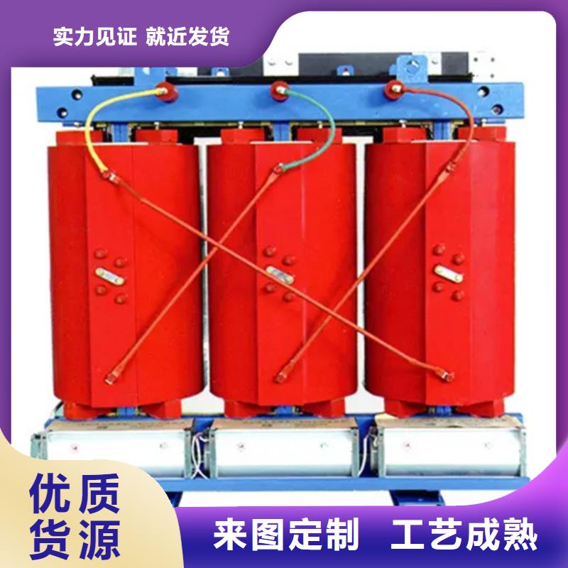 SCB14-160/10干式电力变压器大厂质量可靠